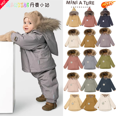 丹麦Miniature精灵帽夹克棉服男