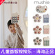 9折 丹麦Mushie儿童宝宝按压玩具益智早教开发大脑手机按按乐