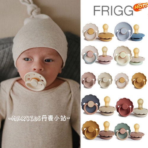 MushieFRIGG丹麦进口安抚奶嘴