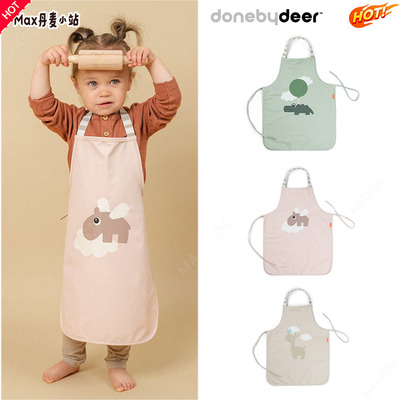 丹麦Donebydeer儿童宝宝吃饭画画围兜围裙反穿衣罩衣防水防脏