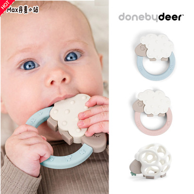 现货丹麦Donebydeer 宝宝婴幼儿童食品级硅胶牙胶安抚牙龈 磨牙棒