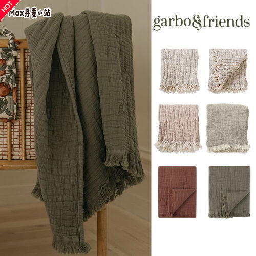 95折【流苏盖毯】Garbo and Friends床品 亚麻纯棉沙发盖巾空调毯