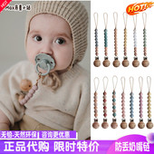 丹麦Mushie防丢奶嘴夹安抚奶嘴链宝宝婴儿满月周岁礼物 Ins风串珠