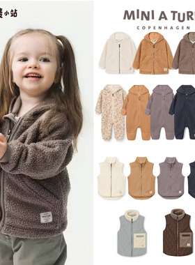 9折丹麦Miniature25秋冬男女宝宝保暖泰迪摇粒绒精灵帽外套连体衣