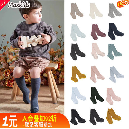 Gobabygo防滑地板袜竹纤维短袜