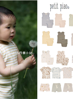 5折断码特价丹麦Petit Piao婴幼儿宝宝有机棉背心套装上衣短裤