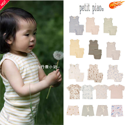 5折断码特价丹麦Petit Piao婴幼儿宝宝有机棉背心套装上衣短裤