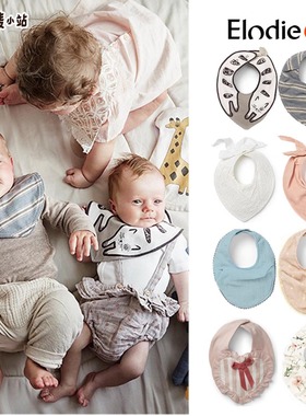 ▲瑞典Elodie Details婴幼儿宝宝辅食吃饭围嘴围脖围兜口水巾防水