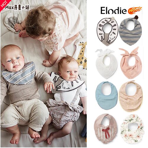 ▲瑞典Elodie Details婴幼儿宝宝辅食吃饭围嘴围脖围兜口水巾防水