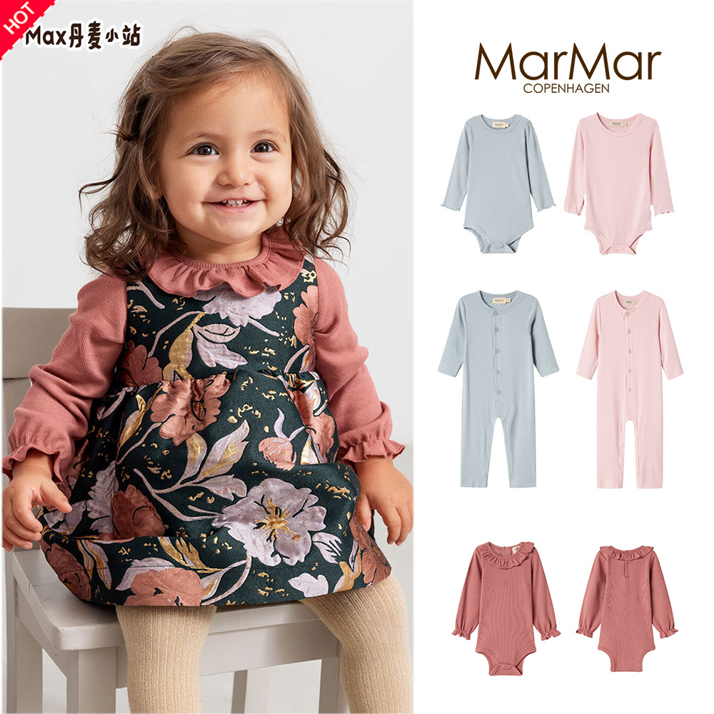 85折 Marmar秋冬25新色宝宝长袖长裤包屁衣连体开衫打底家居服
