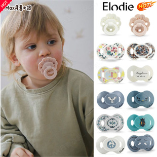 现货瑞典 Elodie Details婴幼儿宝宝高颜值硅胶扁头圆头安抚奶嘴