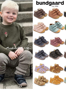 8折丹麦Bundgaard兔子鞋男女宝宝魔术贴软底皮鞋凉鞋防滑橡胶底
