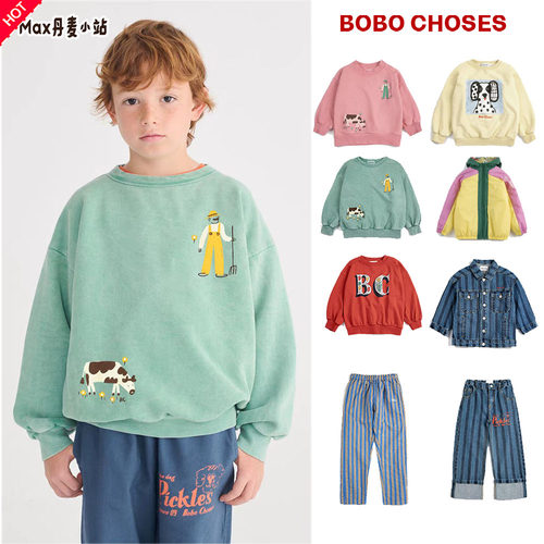 7折 26春夏西班牙 Bobo Choses宝宝儿童长袖卫衣长裤牛仔裤 外套