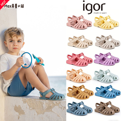26新款西班牙igor儿童宝宝凉鞋魔术贴软底精典款镂空透气包头防滑