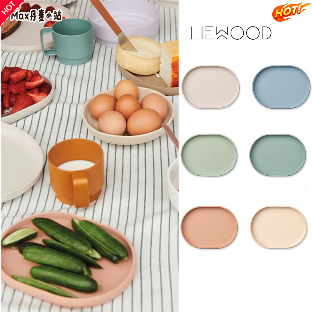 6折丹麦代购Liewood 宝宝儿童放鸡蛋餐盘防摔辅食餐盘硅胶碗