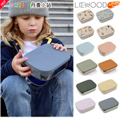 丹麦Liewood 餐盒 宝宝儿童不锈钢饭盒 零食盒 硅胶便当盒 分格