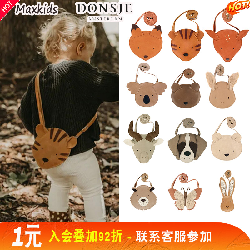 正品荷兰Donsje儿童手工斜挎包