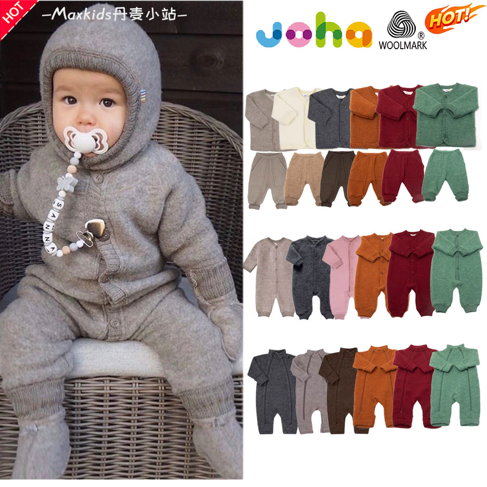 ▲现货 丹麦Joha 秋冬季宝宝婴儿童保暖美利奴全羊毛 上衣厚外套