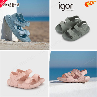 24新款西班牙igor儿童宝宝凉鞋魔术贴沙滩鞋PVC透气防滑玩水鞋