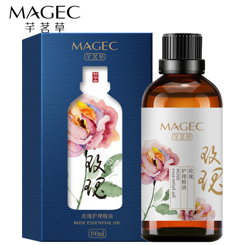芊茗草玫瑰护理精油面部全身体补水保湿提亮肤色美容院按摩油刮痧