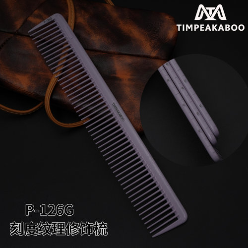 TIMPEAKABOO宽齿干发纹理修饰刻度梳发型师专用