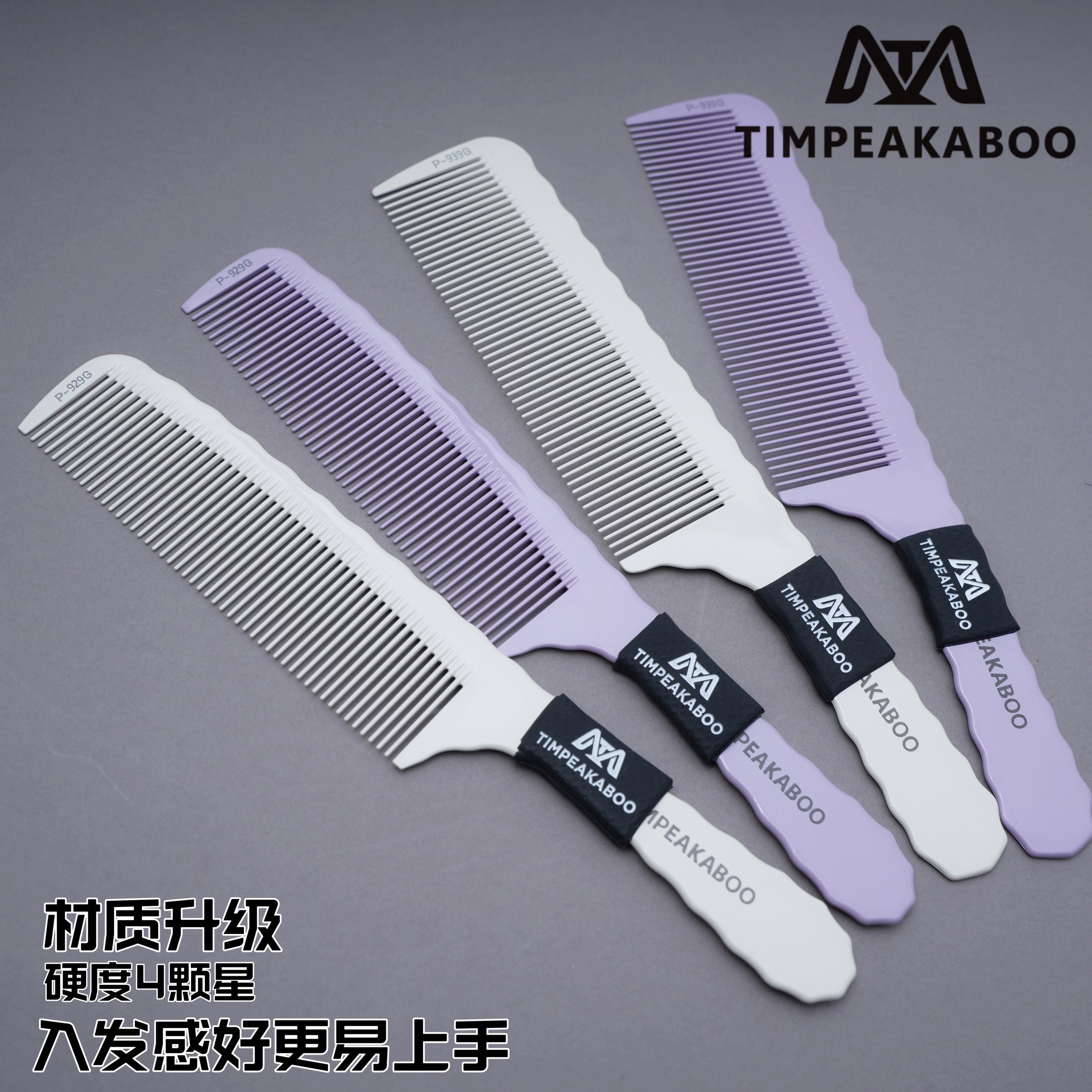蒂姆大号男发梳苹果梳平头梳升级材质入发感好发型师专用