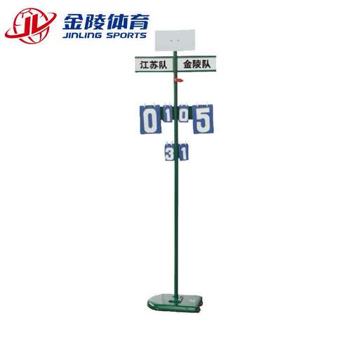 YFP-1羽毛球赛记分架计分牌翻分牌比分牌积分牌15111