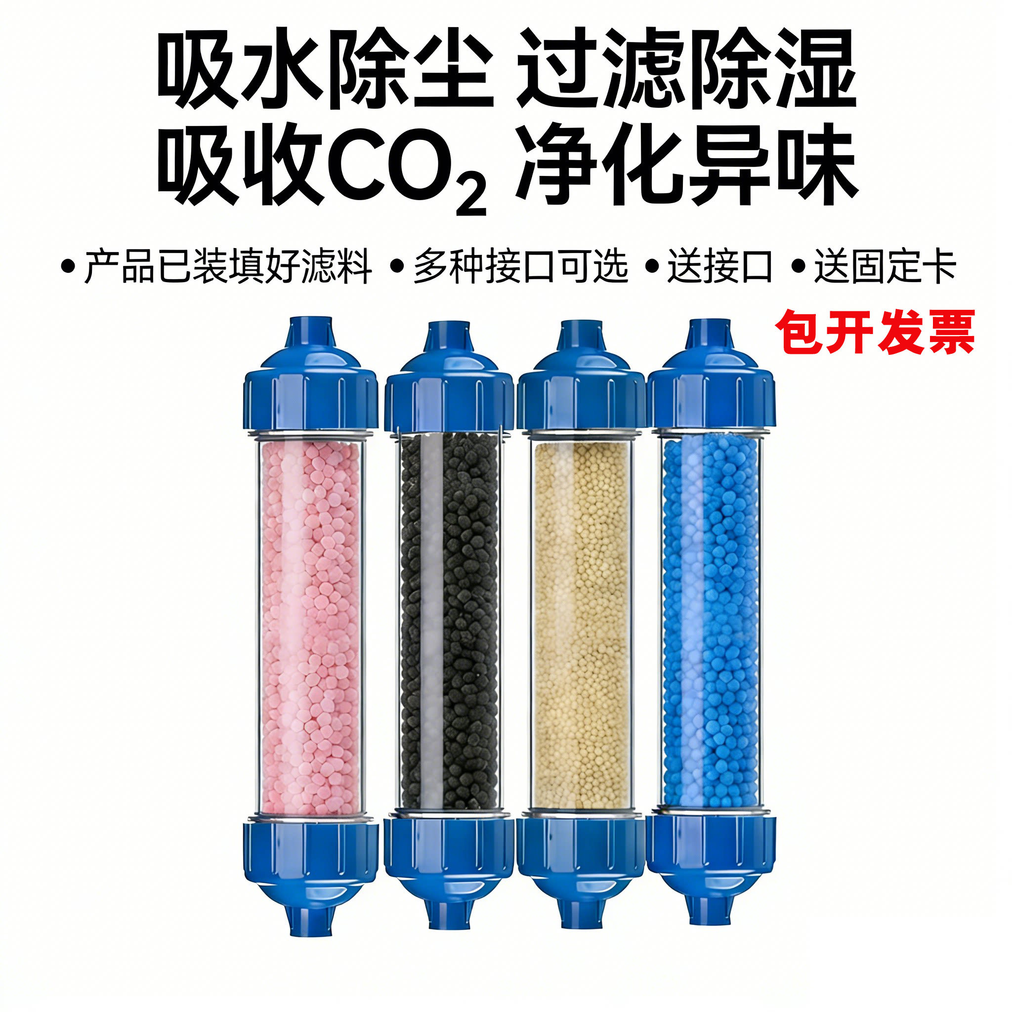 气体干燥管筒过滤器压缩空气除尘气泵真空机脱水气源色谱实验配件