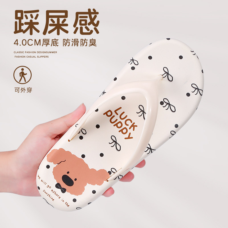 女士夏季防滑软底人字拖