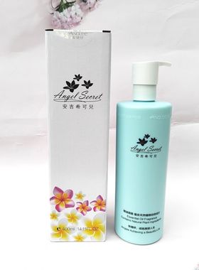 ANS/安吉希可儿 舒缓精华乳400ml 修护乳升级款 温和抗敏除痒镇红