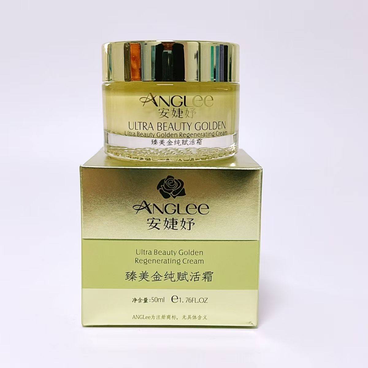 安婕妤臻美金纯赋活霜50ml紧致淡纹保湿滋润面霜补水正品,美容护肤/美体/精油,乳液/面霜,淘宝优惠券,粉丝福利购,淘宝优惠卷