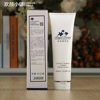 【正品打折】ans300ml卸妆凝胶