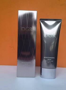 诚美进口脂质DGR修护精华霜100G 新品客装 保湿抗皱 紧致面霜