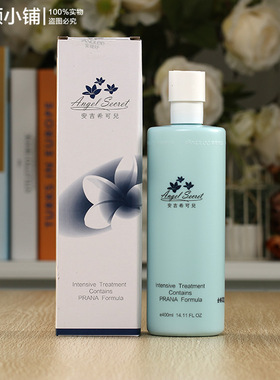 【美容院特价】ANS/安吉希可儿 水妍皙保湿乳液 400ML