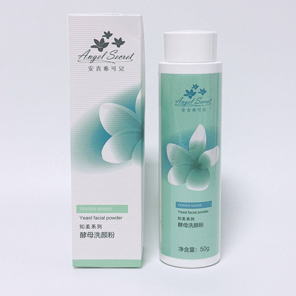 ANS/安吉希可儿舒缓酵素知柔酵母洗颜粉50g敏感肌肤泡沫洁面粉