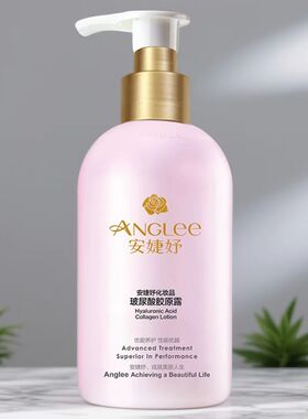 安婕妤玻尿酸胶原露500ml滋润保湿深层补水爽肤水正品缓解干燥