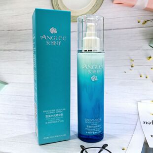 美容院正品化妆品安婕妤雪藻水光精华乳120ml保湿滋润滋养修护