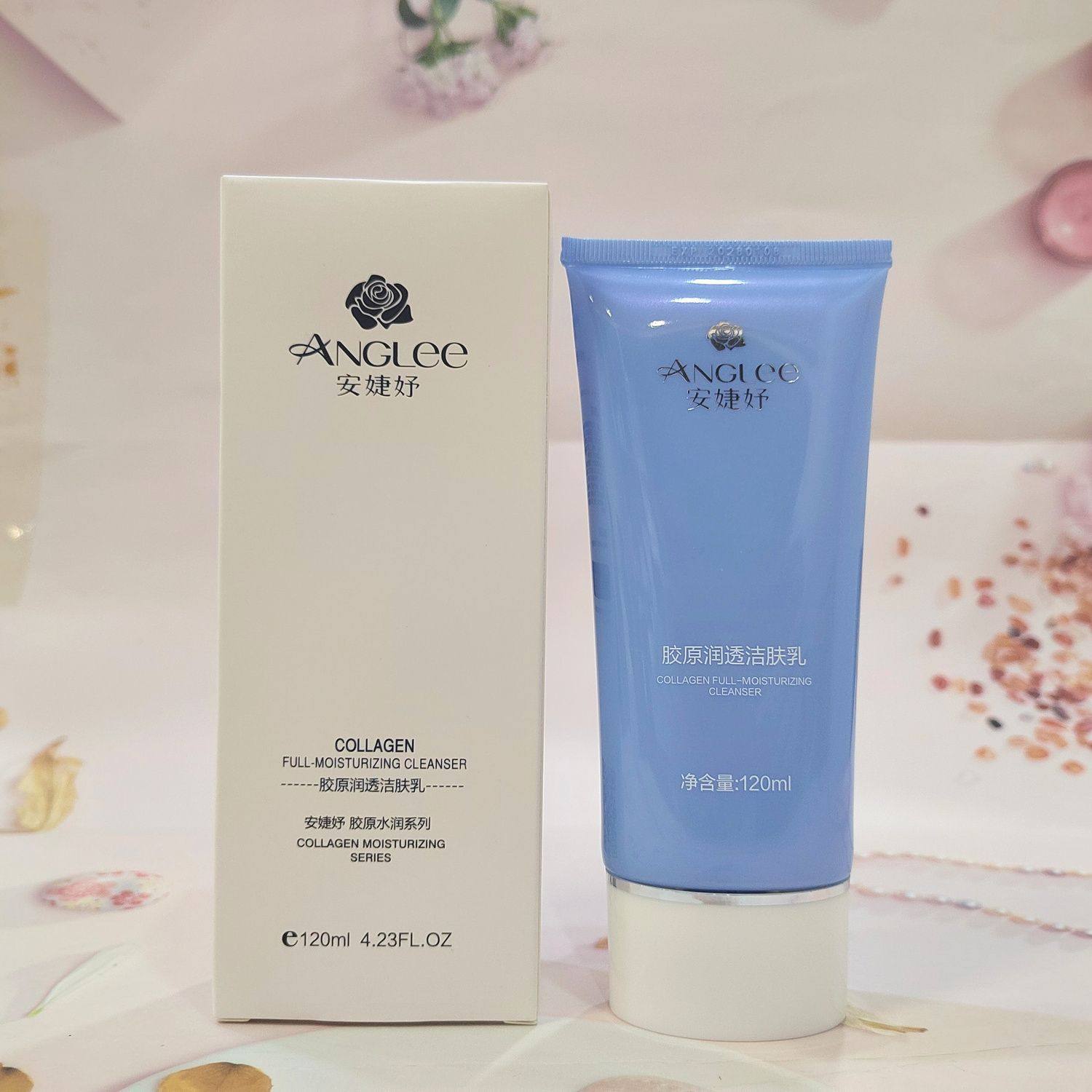 安婕妤 胶原润透洁肤乳120Ml男 女通用 保湿补水深层清洁,美容护肤/美体/精油,洁面,淘宝优惠券,粉丝福利购,淘宝优惠卷
