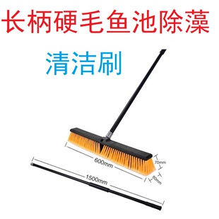 锦鲤鱼池除藻刷鱼缸水族箱水产养殖池长柄家用清洁刷清洁工具促销