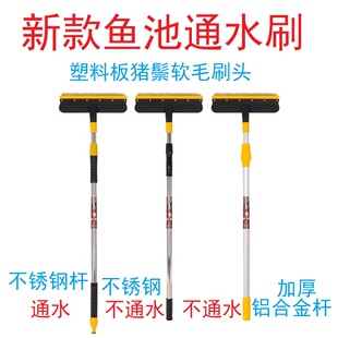 鱼缸清洁刷鱼池家用通水清洁刷长柄不锈钢铝合金软毛清理工具促销