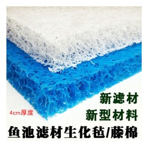 鱼池过滤藤棉生化毡生化池鱼缸水族滤材藤棉水产养殖过滤材料促销