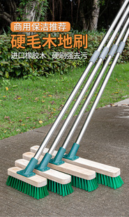 锦鲤鱼池地板洗地刷加大号硬毛养殖池清洁刷子户外青苔推水刷工具
