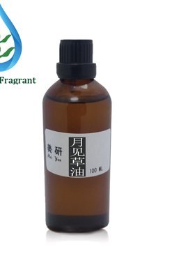 国产月见草油 手工皂原料 基础油 适用老化及干燥皮肤   250ML