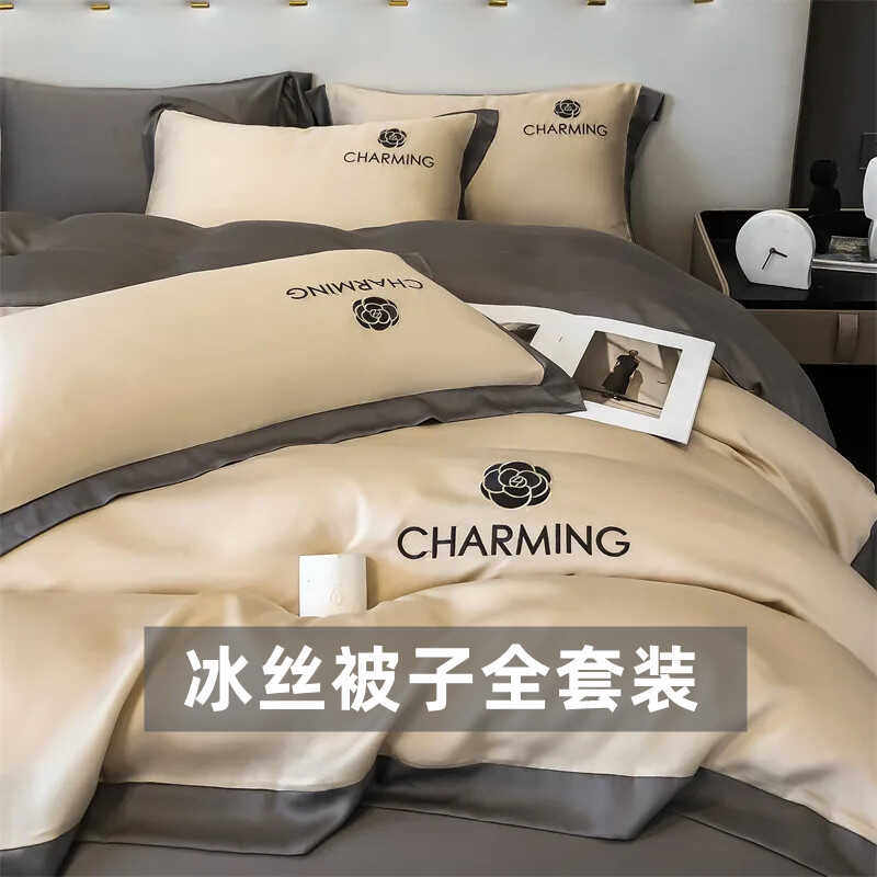 夏季冰丝被子四件套裸睡床单被套被褥全套一整套床上用品七八件套