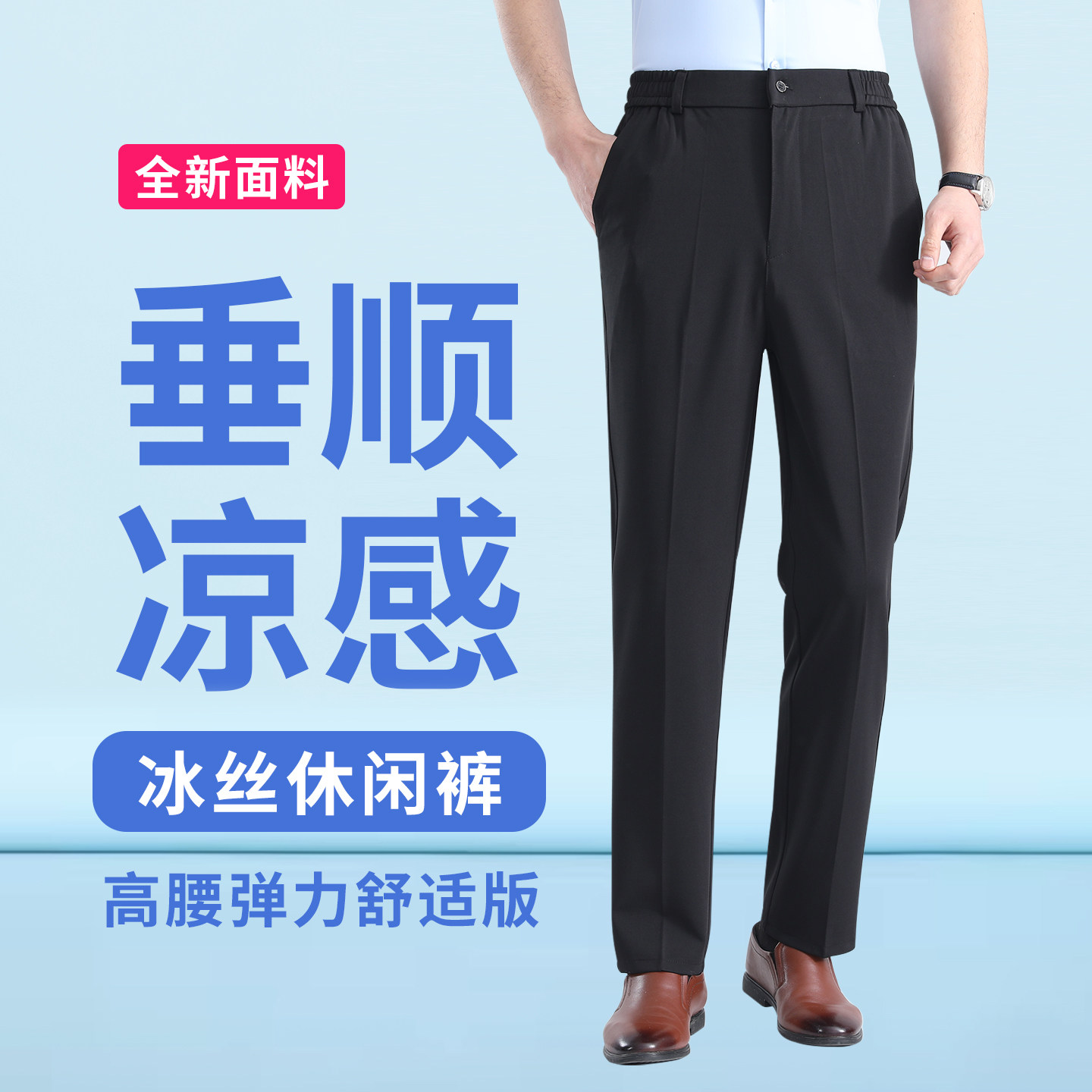 夏季薄款中年男士休闲裤宽松中老年高腰深裆老人松紧腰爸爸装裤子