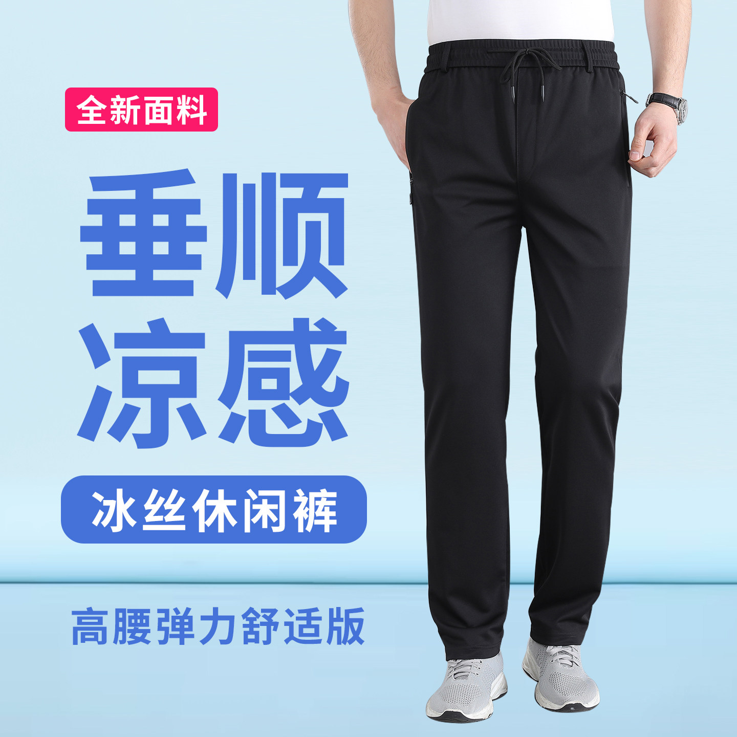夏薄款爸爸裤子男中老年人宽松长裤夏季中年男士松紧腰休闲运动裤