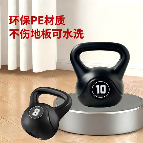 实心壶铃减脂提臀瘦肚子