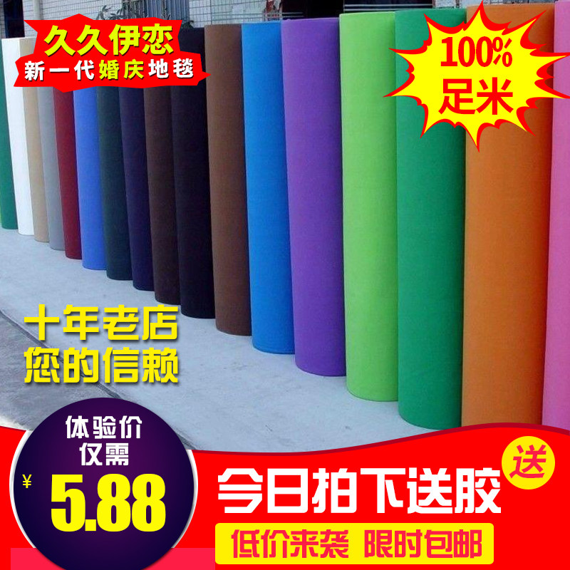 蒂芙尼宝蓝绿色白色玫红地毯