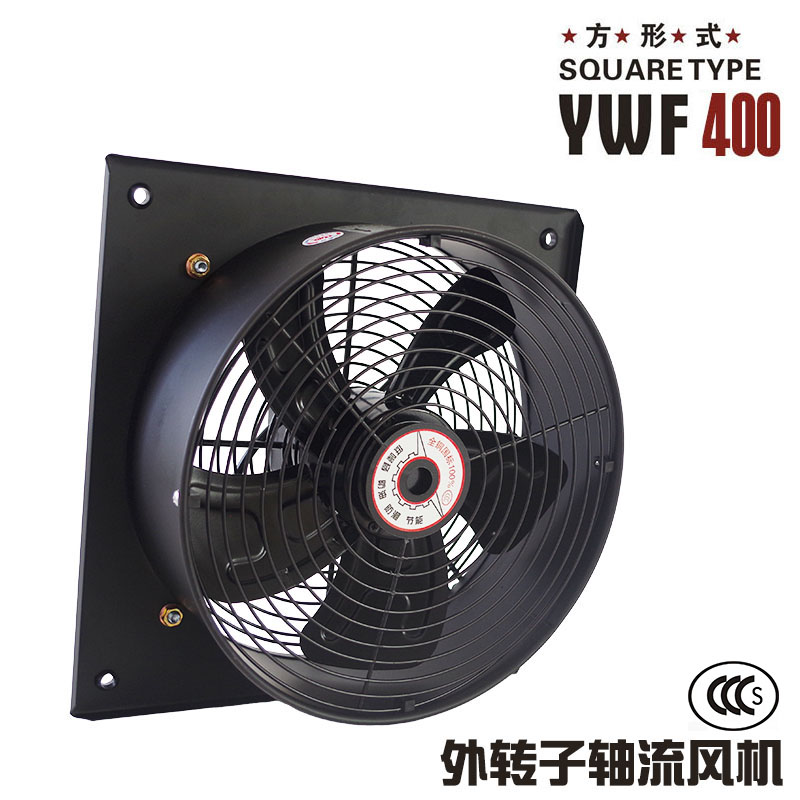 方形双网外转子轴流风机工业排气扇排烟风机16寸畜牧风机降温220V