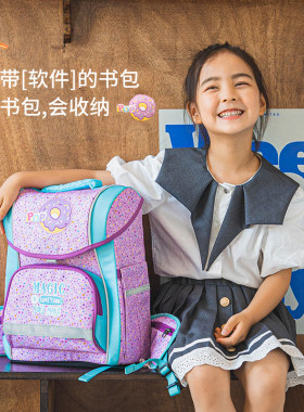 麦思考男童女童书包小学生双肩背包一二三年级超轻大容量护脊中号